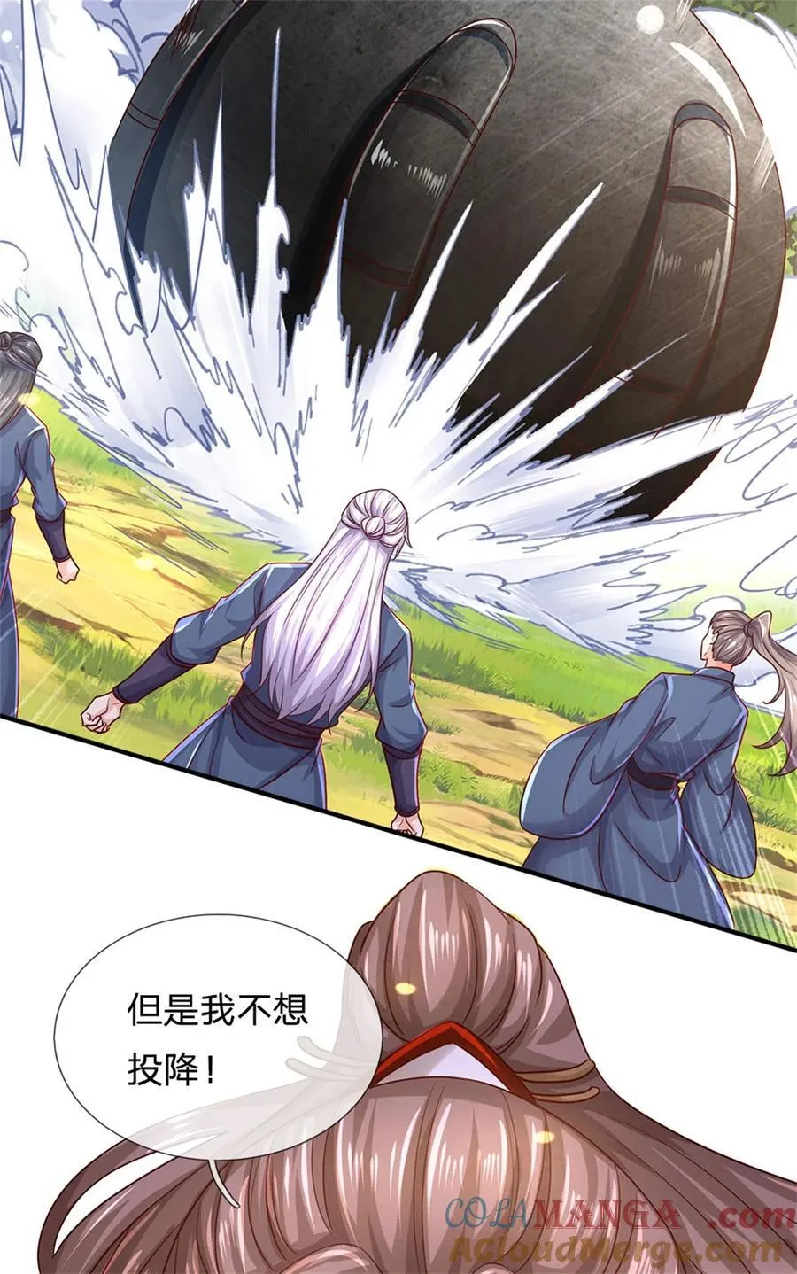 第135话 答应合作，这么厉害 第37页