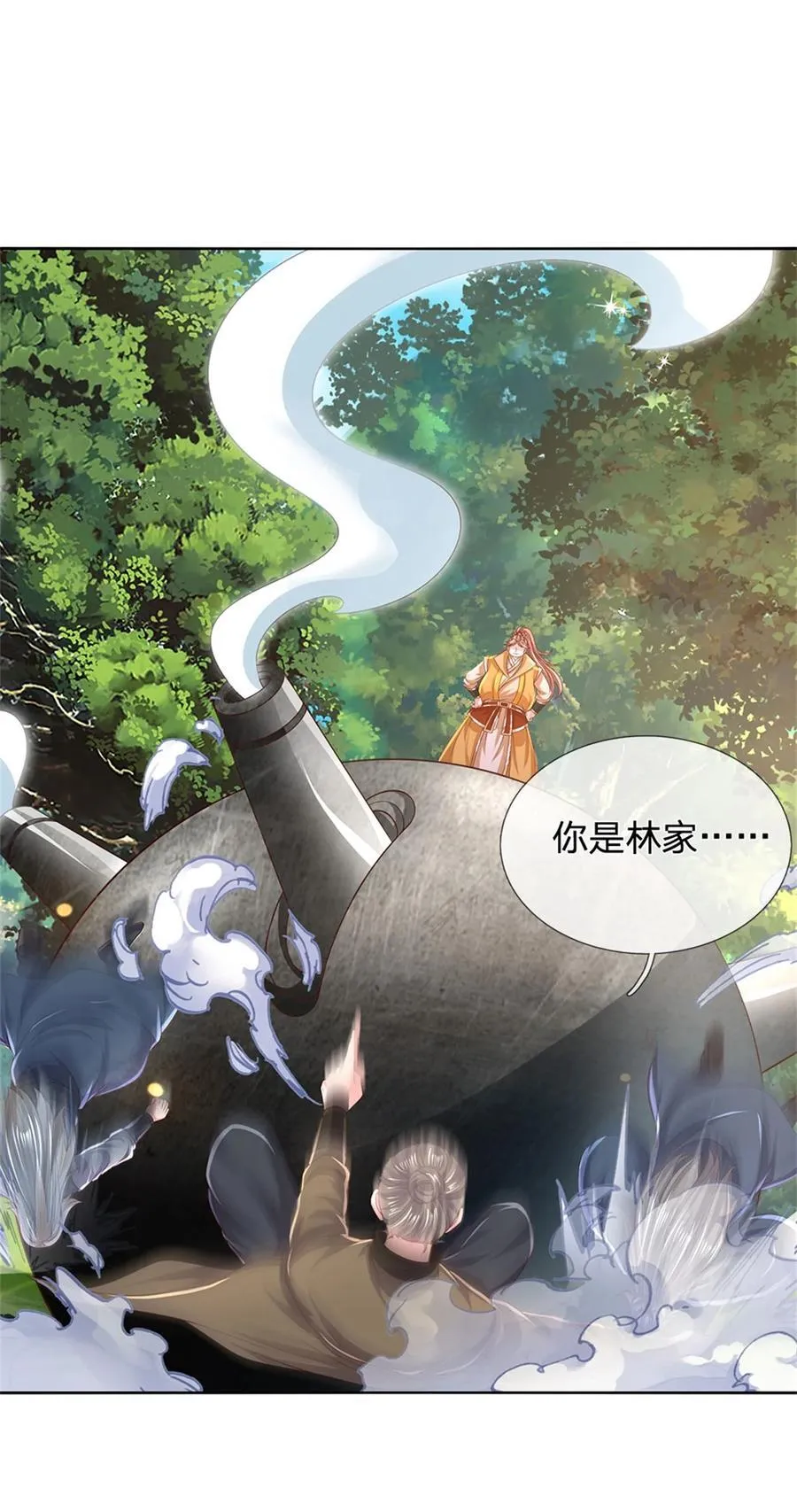 第136话 机械堡垒，人都来了 第10页