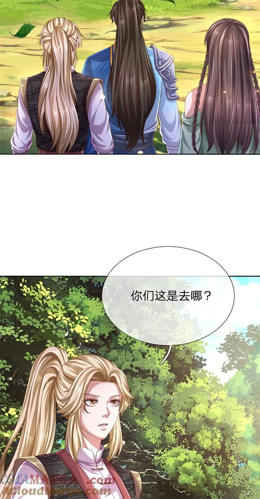第136话 机械堡垒，人都来了 第13页