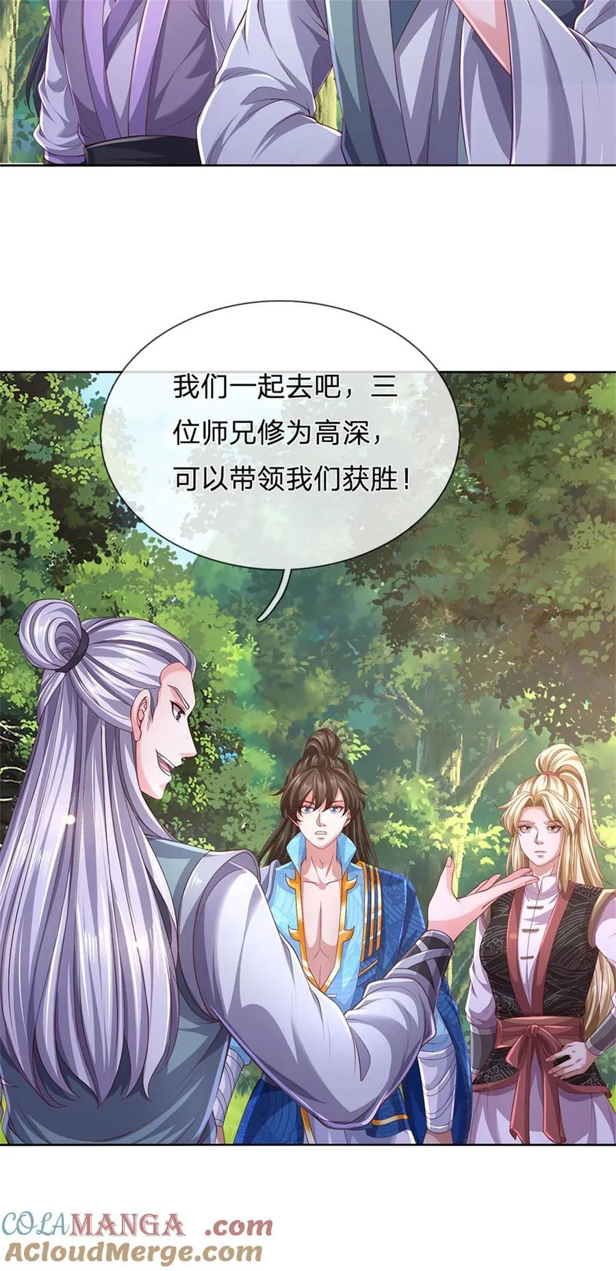 第136话 机械堡垒，人都来了 第15页