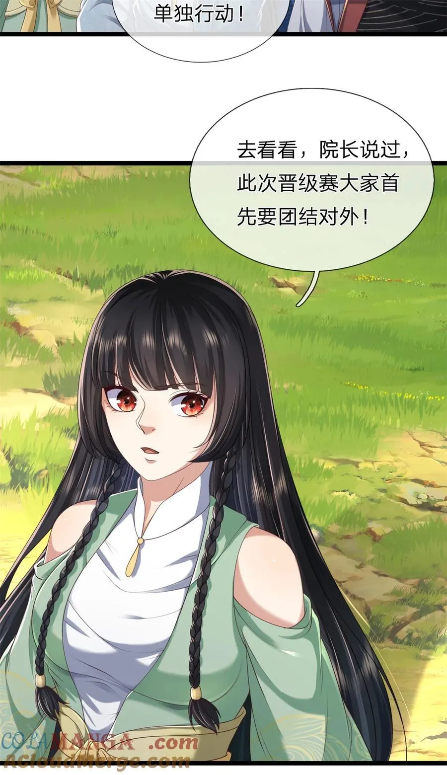 第136话 机械堡垒，人都来了 第17页