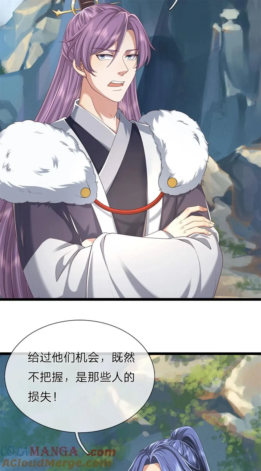 第136话 机械堡垒，人都来了 第21页