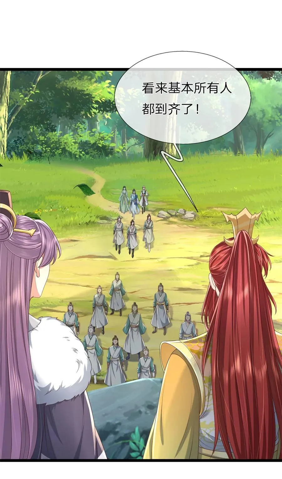 第136话 机械堡垒，人都来了 第24页