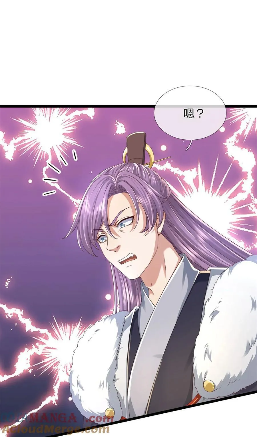 第136话 机械堡垒，人都来了 第25页