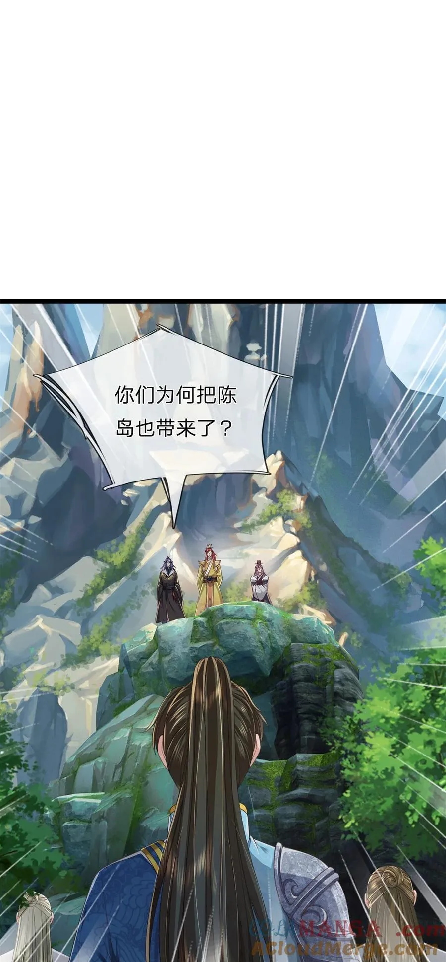 第136话 机械堡垒，人都来了 第27页