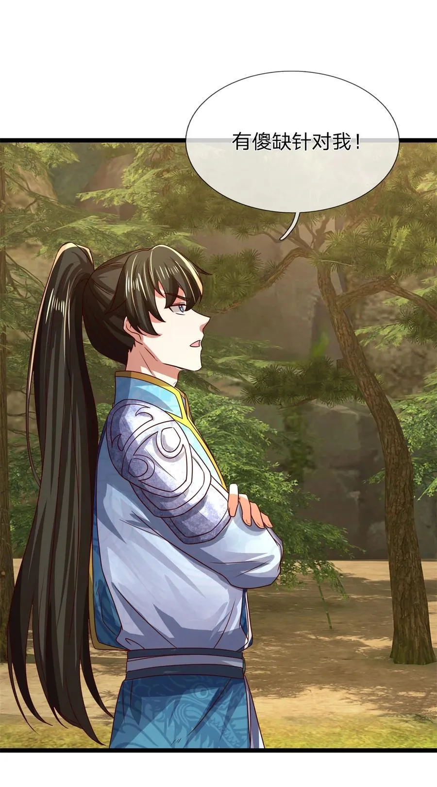 第136话 机械堡垒，人都来了 第36页