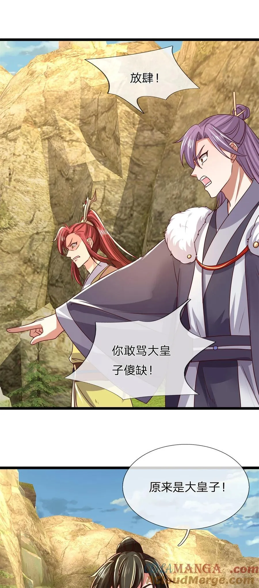 第136话 机械堡垒，人都来了 第37页