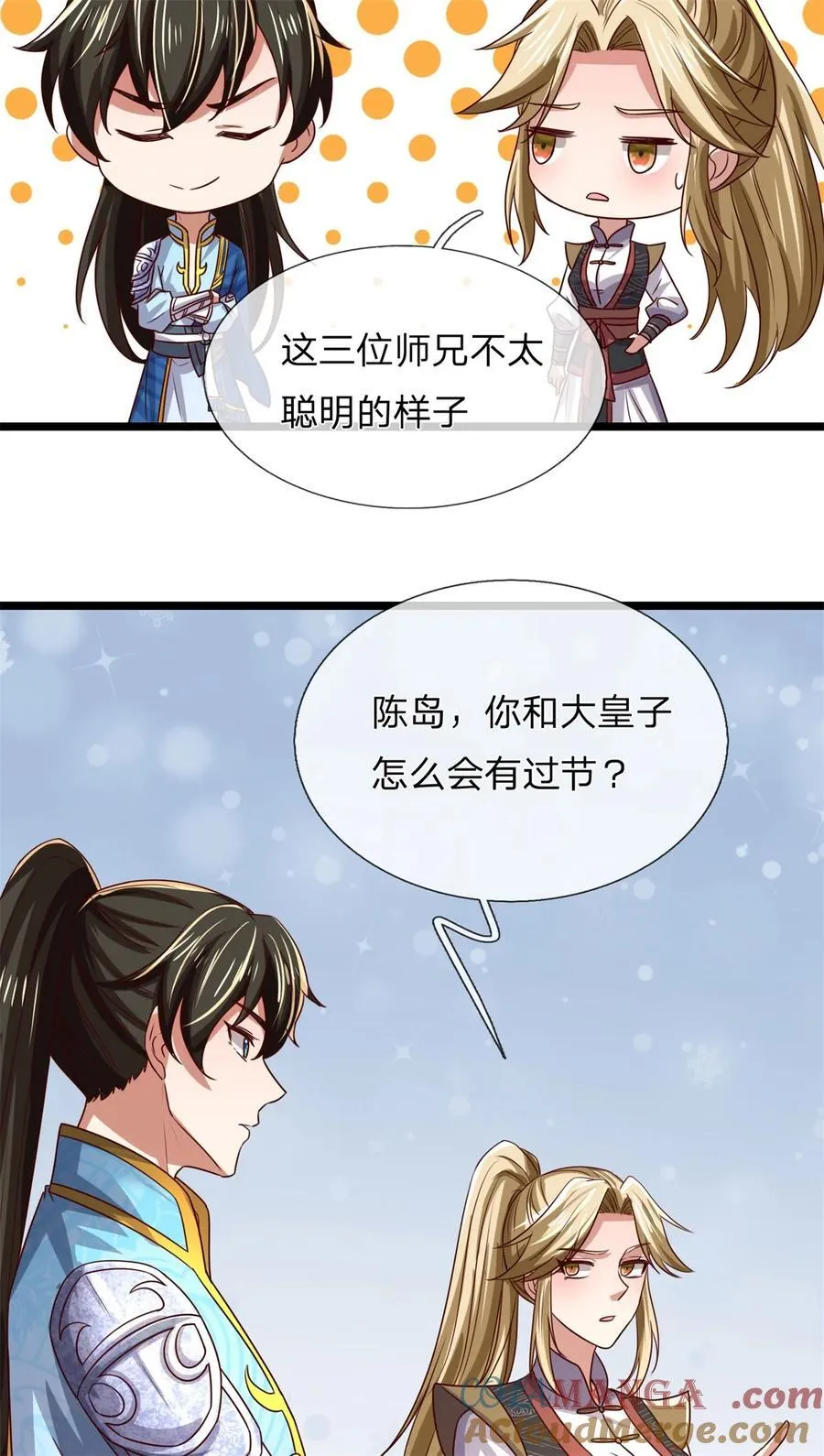 第136话 机械堡垒，人都来了 第39页