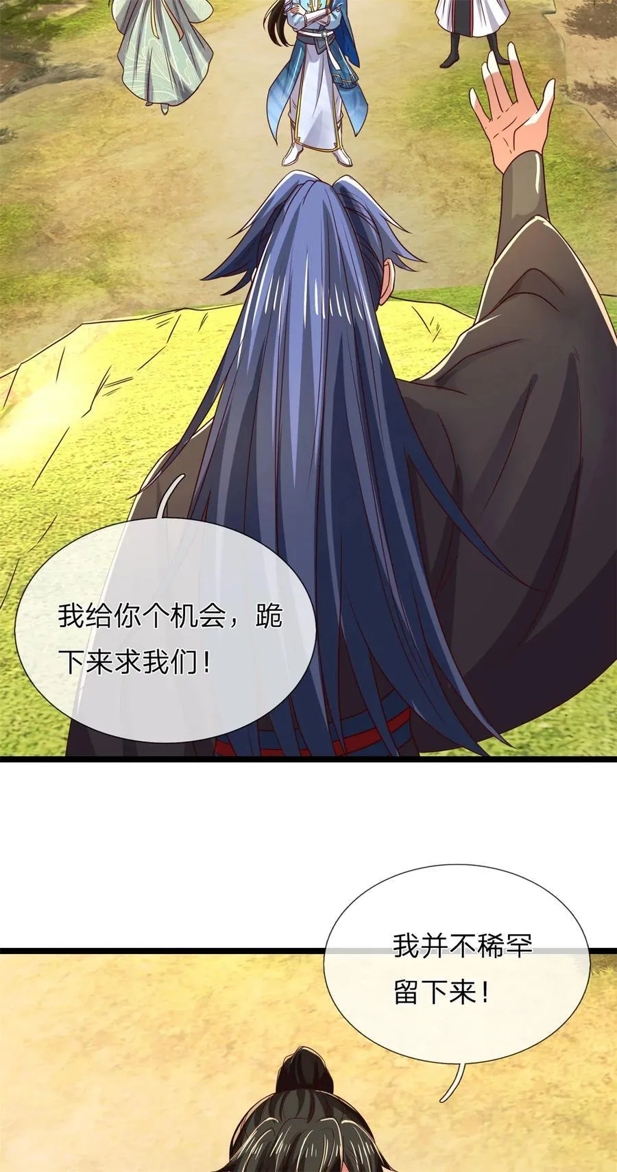 第136话 机械堡垒，人都来了 第42页