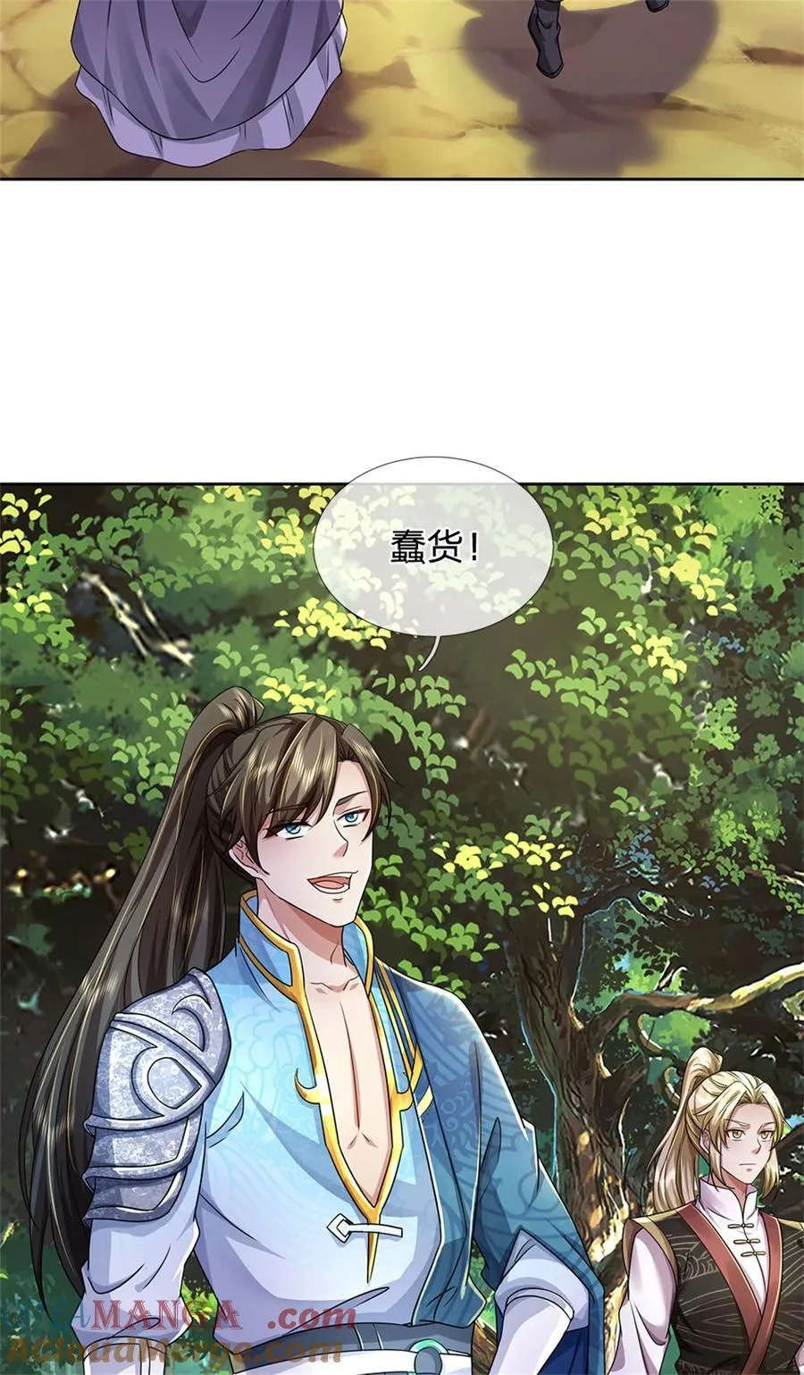 第137话 并不稀罕，他怎么敢 第19页