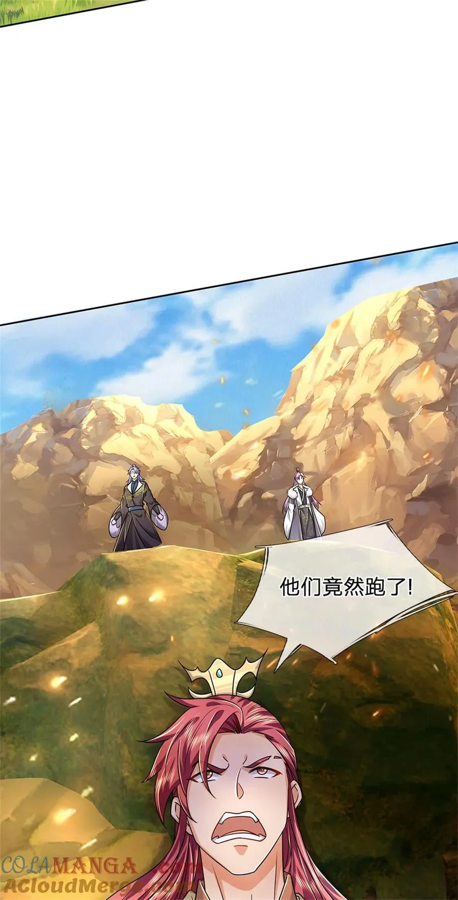 第137话 并不稀罕，他怎么敢 第29页