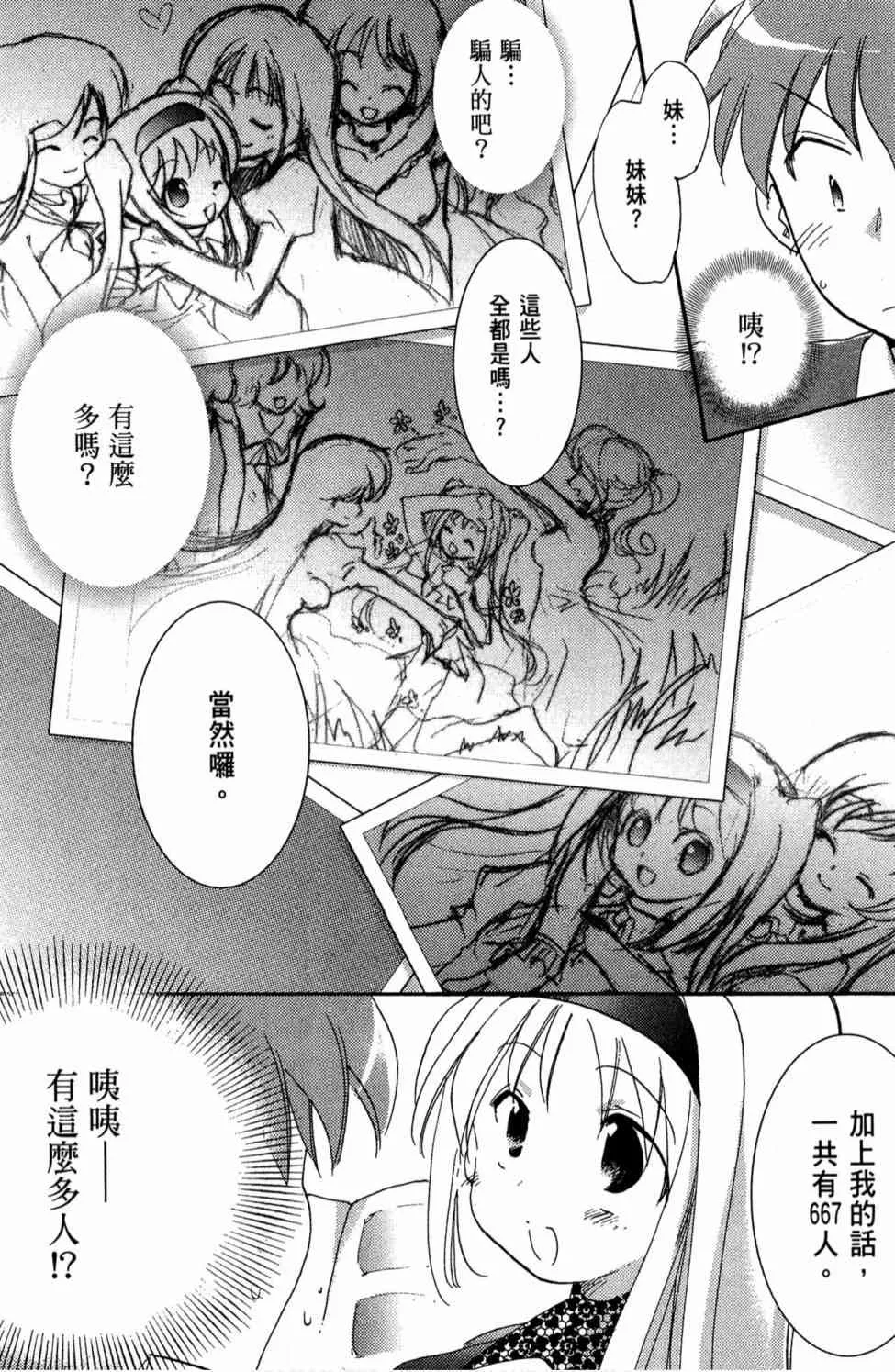 1卷 第35页