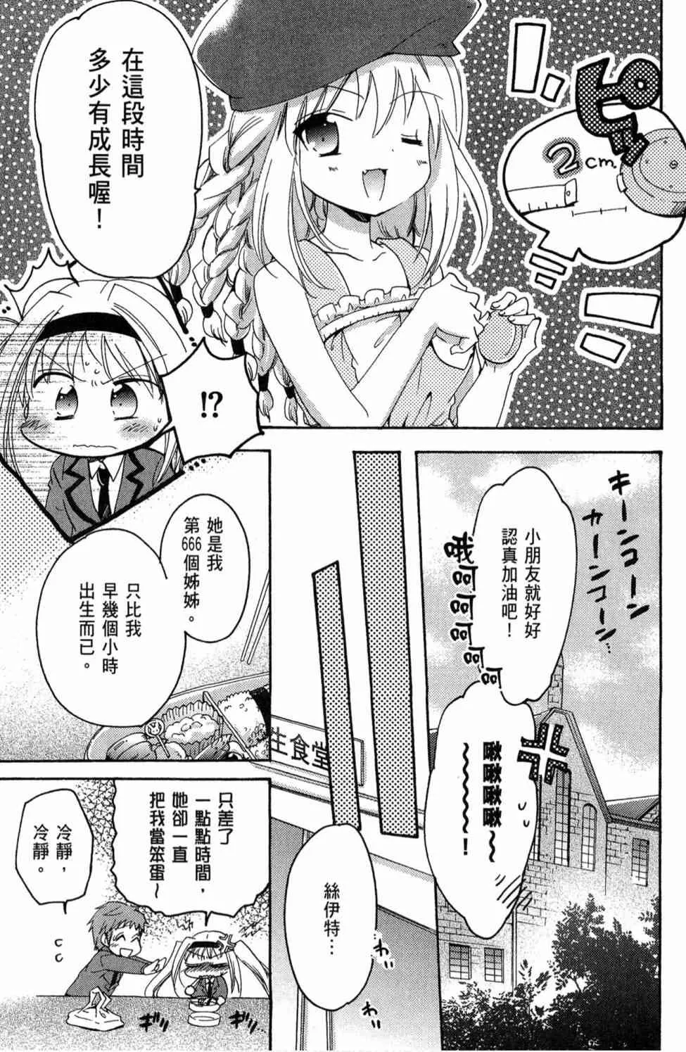 2卷 第125页