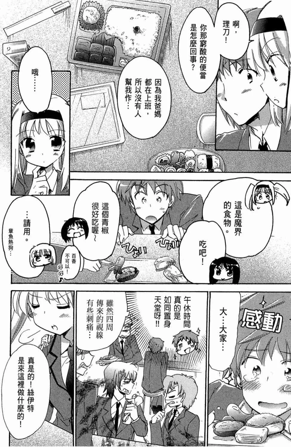 2卷 第126页
