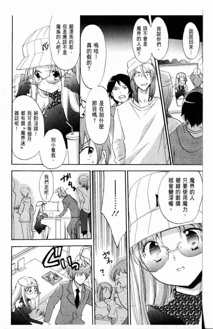 1话 第13页