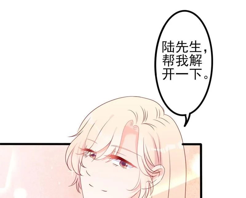 第52话 论吹枕头风的正确姿势 第4页