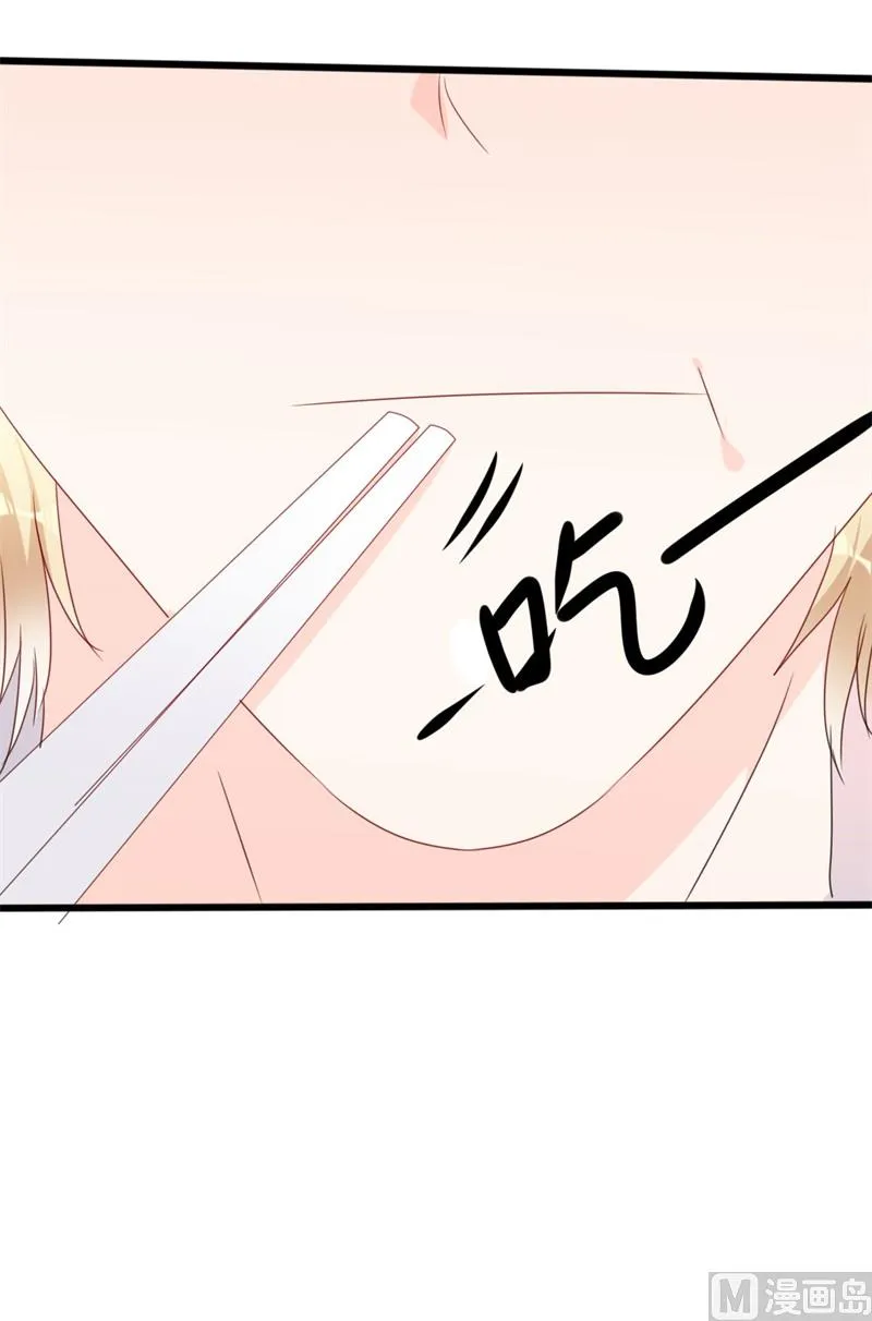 第52话 论吹枕头风的正确姿势 第20页