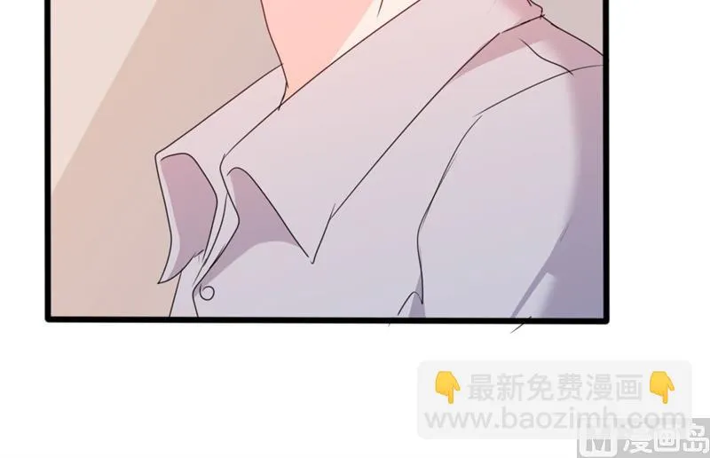 第52话 论吹枕头风的正确姿势 第44页