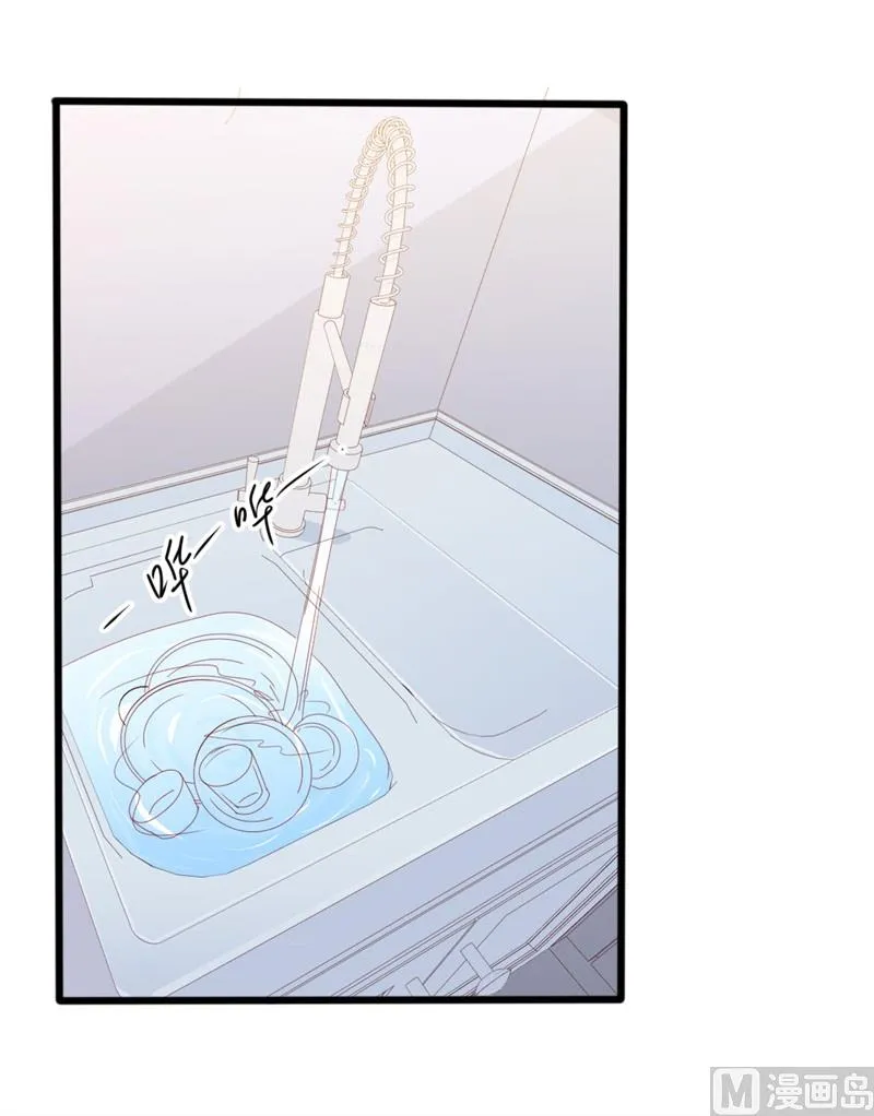 第52话 论吹枕头风的正确姿势 第56页