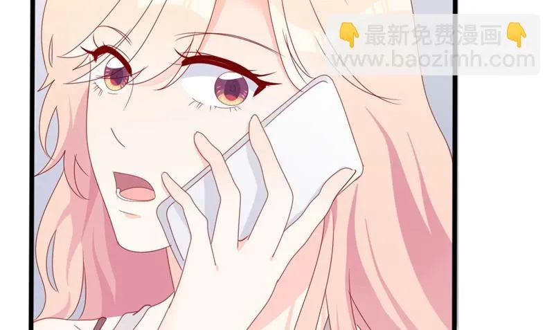 第52话 论吹枕头风的正确姿势 第60页