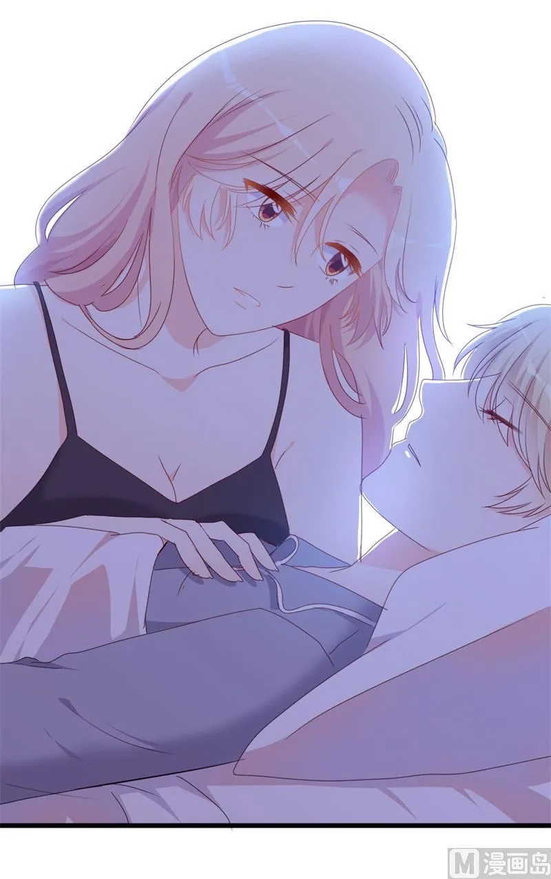 第52话 论吹枕头风的正确姿势 第73页