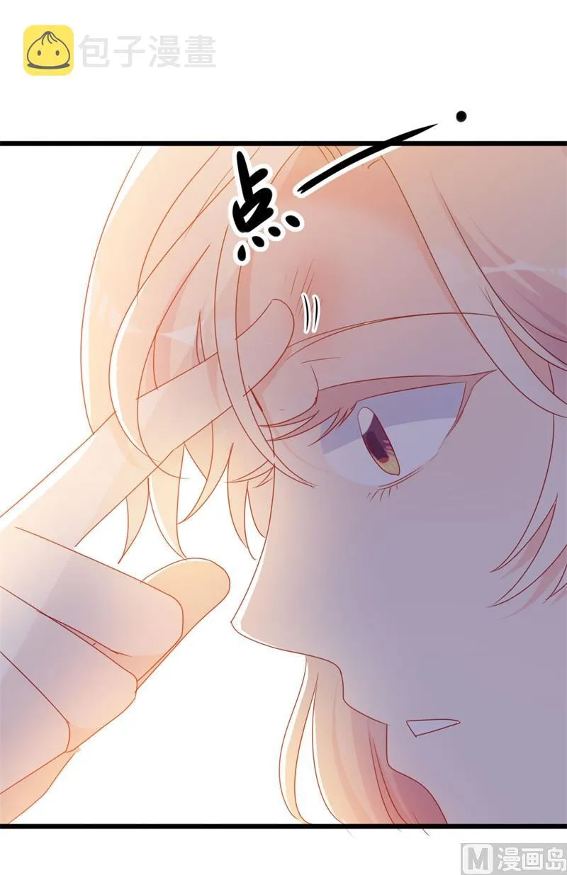 第51话 做饭 第8页