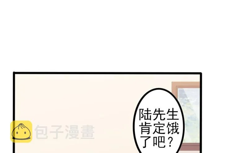 第51话 做饭 第22页