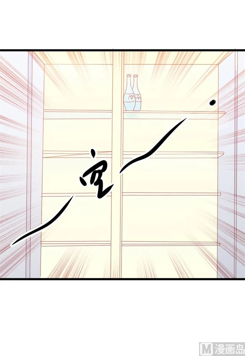 第51话 做饭 第31页