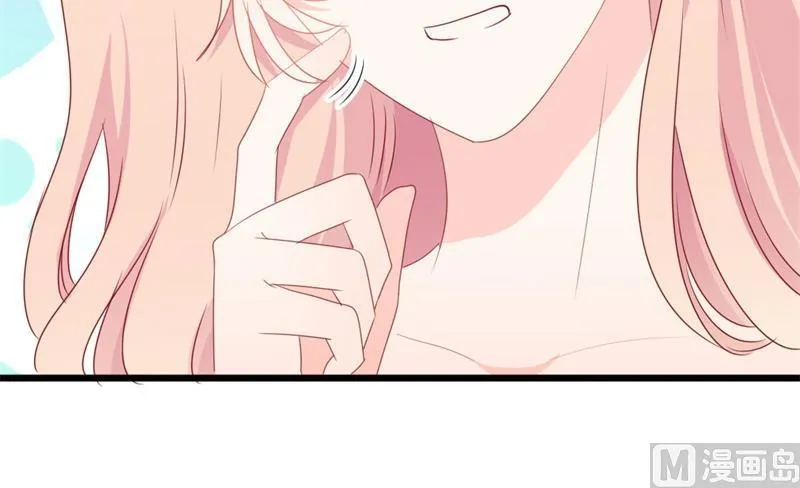 第51话 做饭 第43页