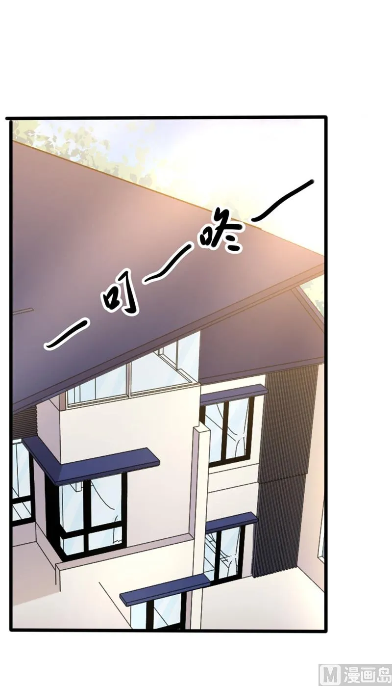第51话 做饭 第51页
