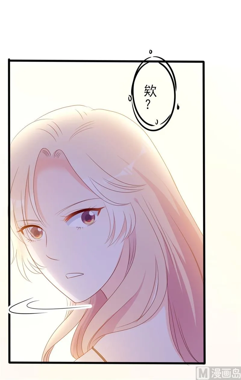 第51话 做饭 第56页