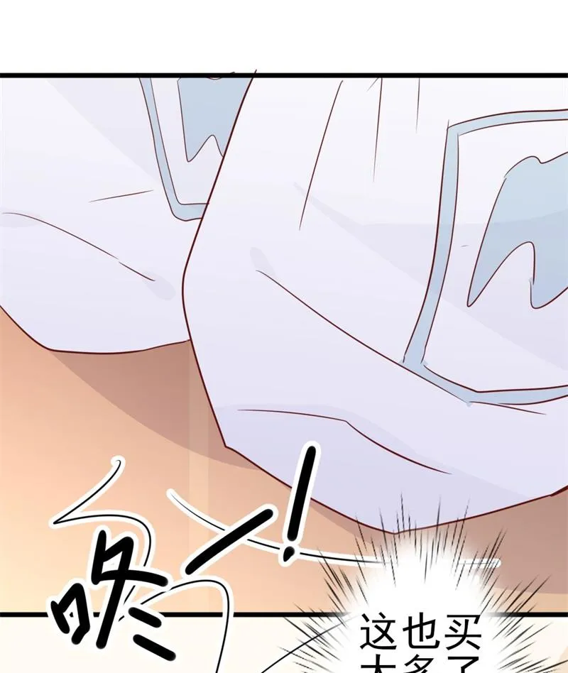 第51话 做饭 第60页