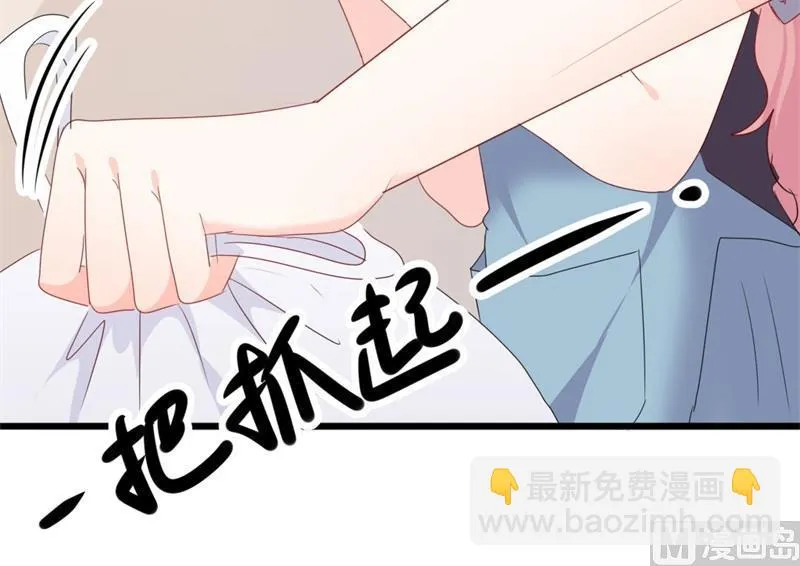 第51话 做饭 第65页