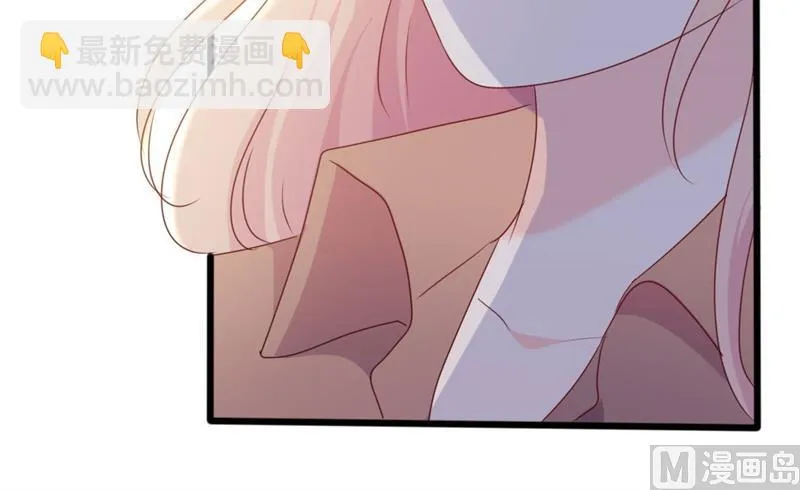 第50话 秋后算账？ 第11页