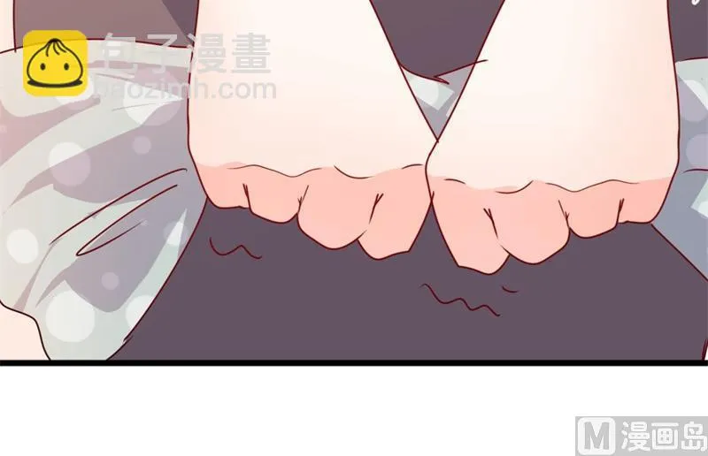 第50话 秋后算账？ 第43页