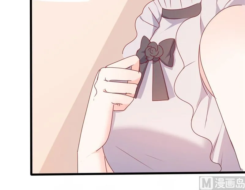 第50话 秋后算账？ 第46页