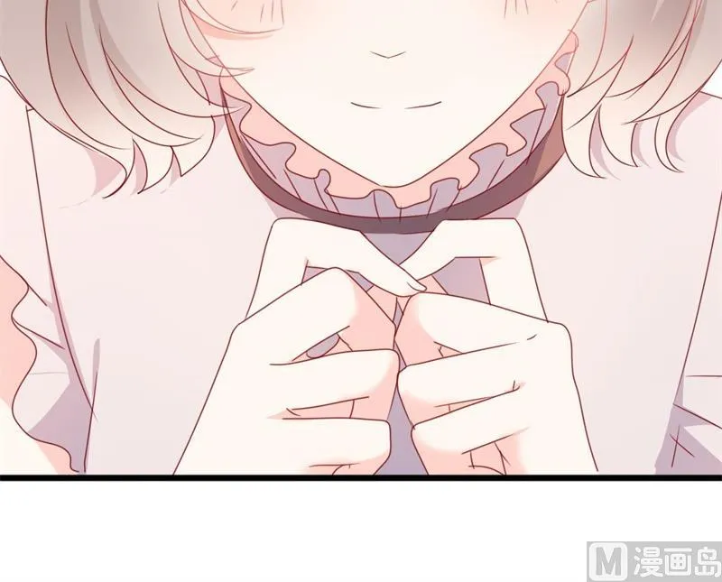 第50话 秋后算账？ 第49页