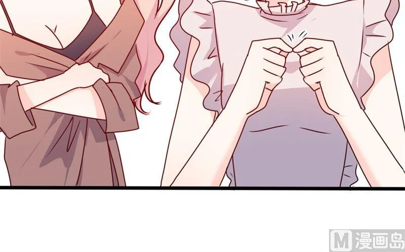 第50话 秋后算账？ 第52页