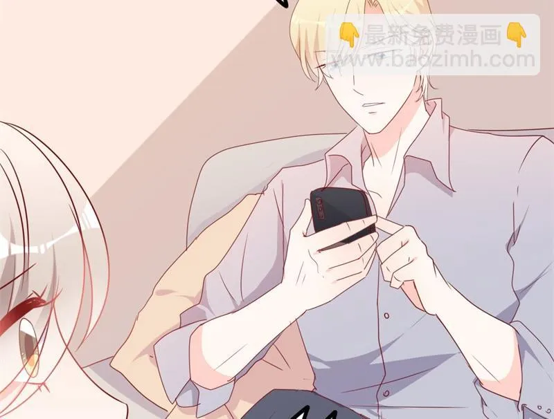 第50话 秋后算账？ 第54页