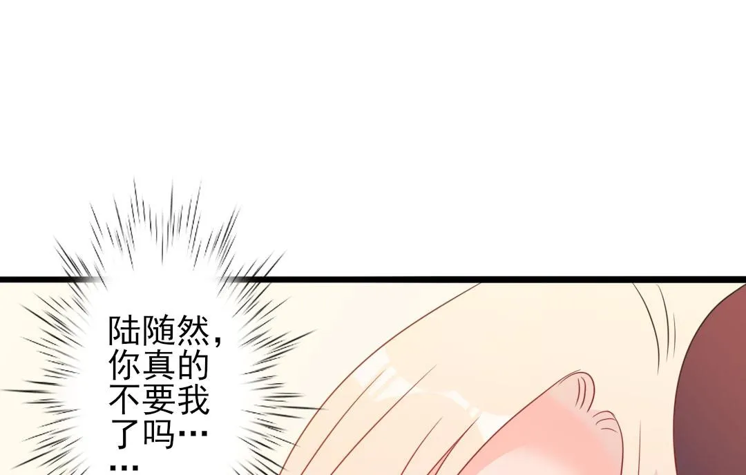 第49话 有你的地方，才是我的家 第13页