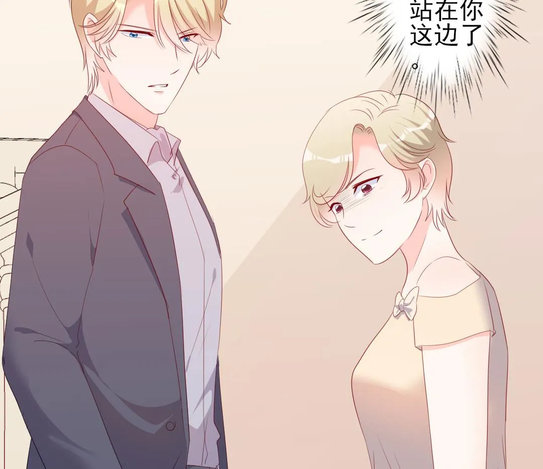 第49话 有你的地方，才是我的家 第27页