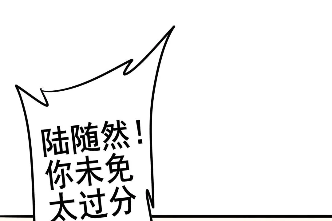 第49话 有你的地方，才是我的家 第48页