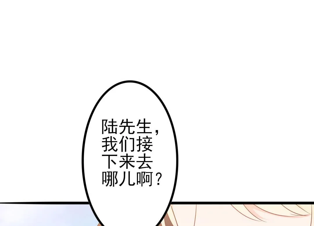 第49话 有你的地方，才是我的家 第64页