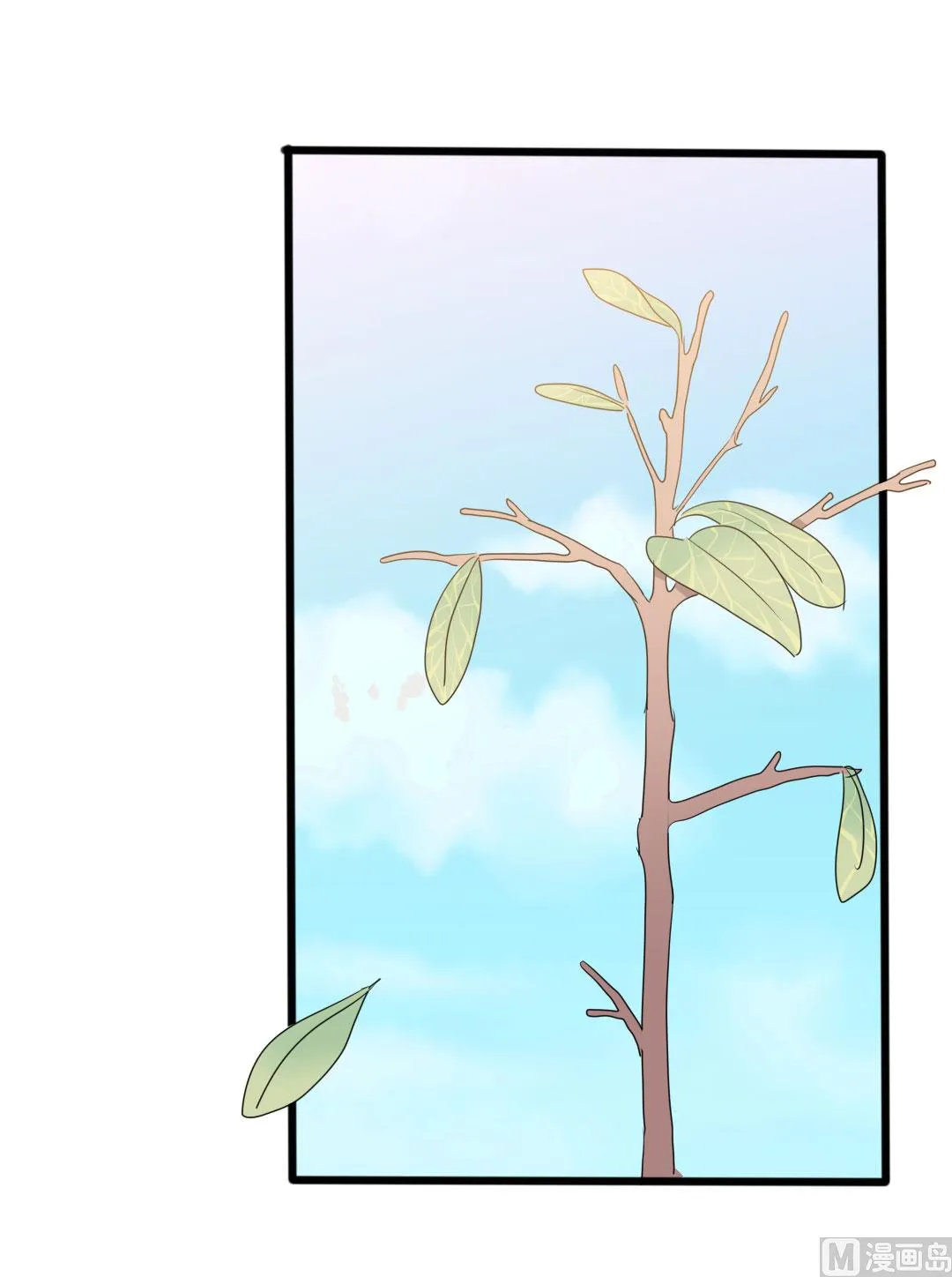 第49话 有你的地方，才是我的家 第71页