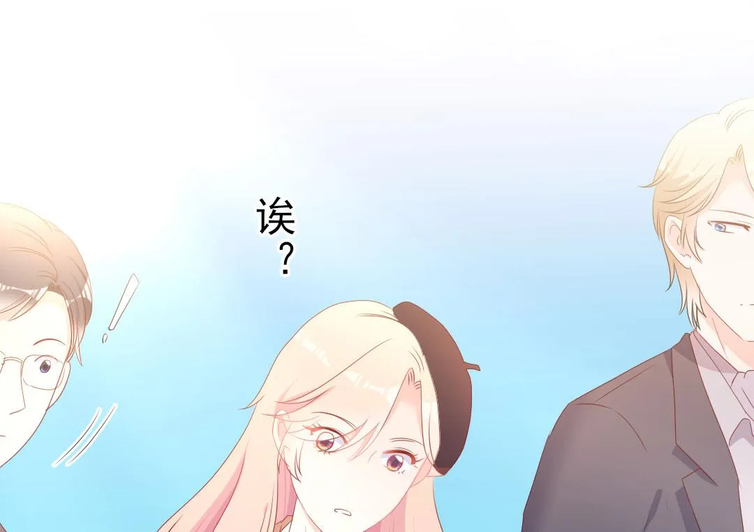 第49话 有你的地方，才是我的家 第72页