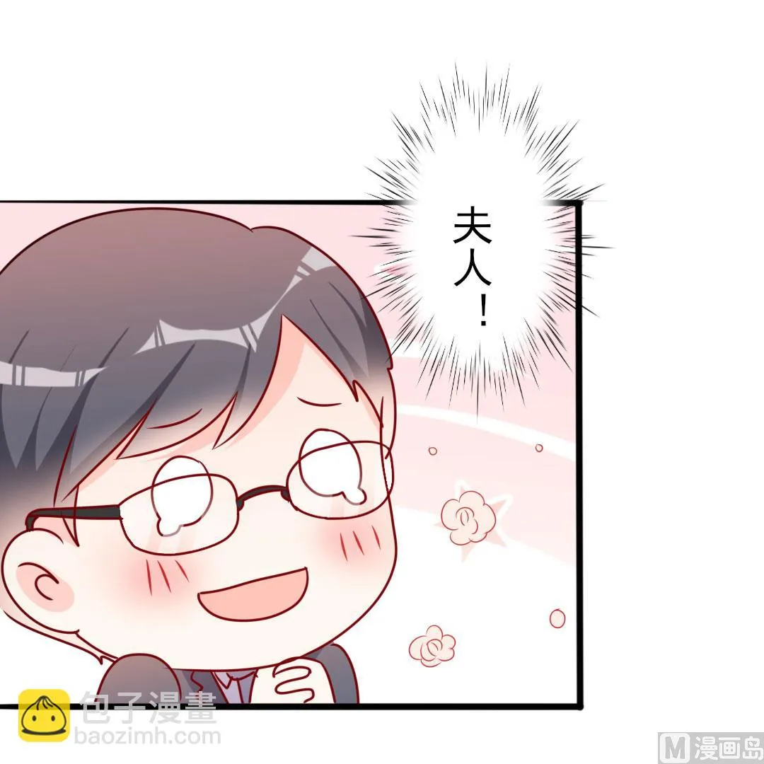 第49话 有你的地方，才是我的家 第77页