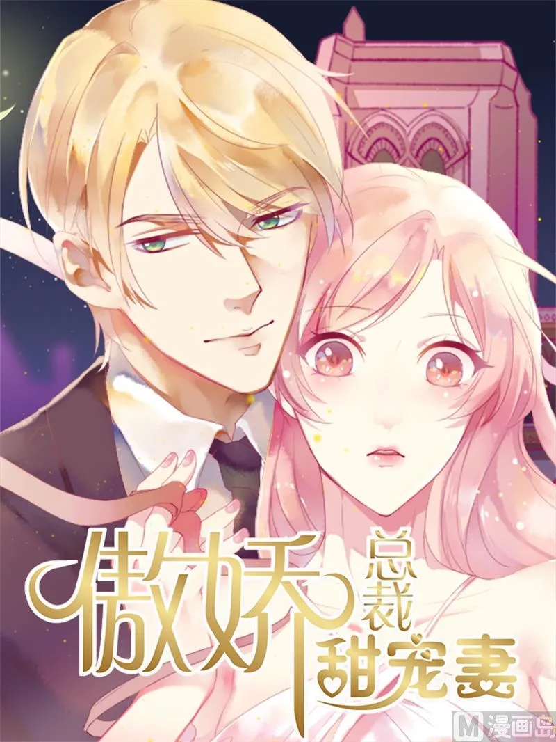 第48话 我想回家 第1页