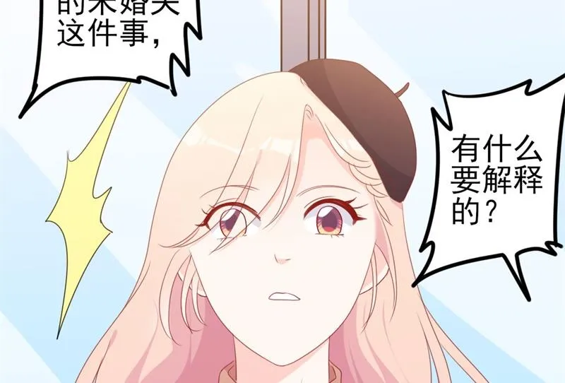 第48话 我想回家 第9页