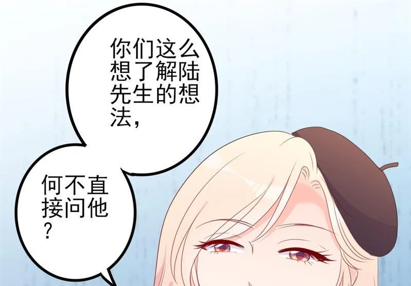 第48话 我想回家 第12页
