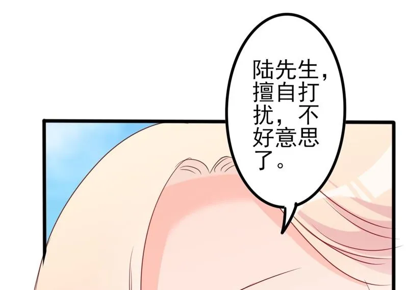 第48话 我想回家 第16页